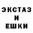Экстази круглые Kitri Pamidori