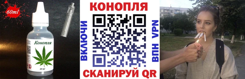 Купить где Кудымкар Cannafood конопля