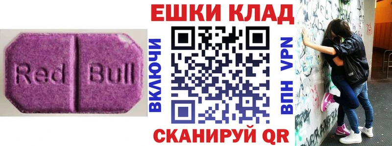ЭКСТАЗИ XTC  Купить закладки  Кудымкар 