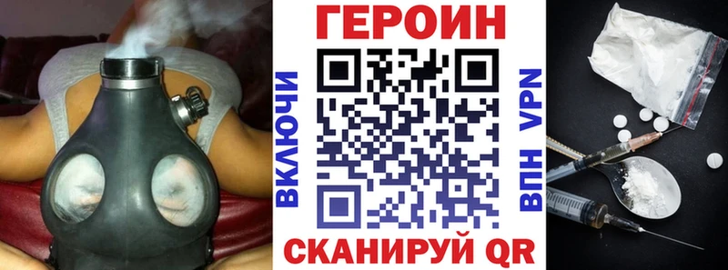 ГЕРОИН афганец  Купить где  Кудымкар 