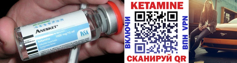 КЕТАМИН ketamine Купить Кудымкар