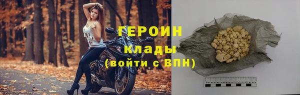 ГАЛЛЮЦИНОГЕННЫЕ ГРИБЫ Кодинск