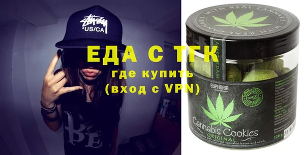 ГАЛЛЮЦИНОГЕННЫЕ ГРИБЫ Кодинск