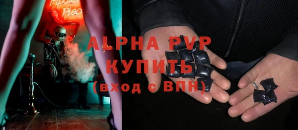 ГАЛЛЮЦИНОГЕННЫЕ ГРИБЫ Кодинск
