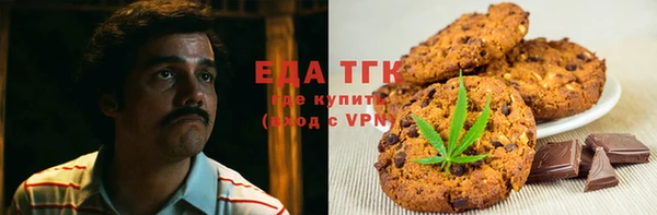 молекула духа Козловка