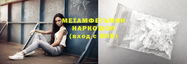 ГАЛЛЮЦИНОГЕННЫЕ ГРИБЫ Кодинск