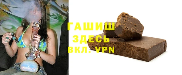 ГАЛЛЮЦИНОГЕННЫЕ ГРИБЫ Кодинск
