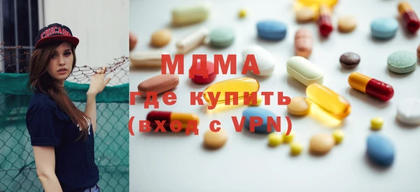 молекула духа Козловка