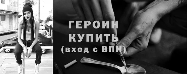 ГАЛЛЮЦИНОГЕННЫЕ ГРИБЫ Кодинск