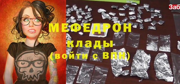 молекула духа Козловка