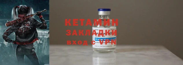 молекула духа Козловка