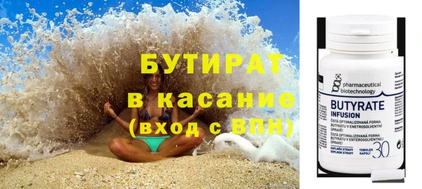 ГАЛЛЮЦИНОГЕННЫЕ ГРИБЫ Кодинск