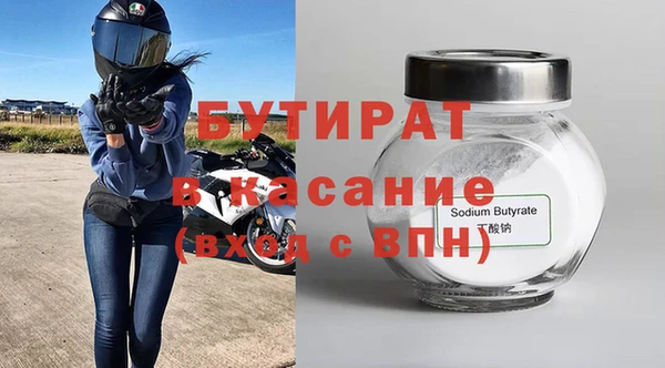 ГАЛЛЮЦИНОГЕННЫЕ ГРИБЫ Кодинск