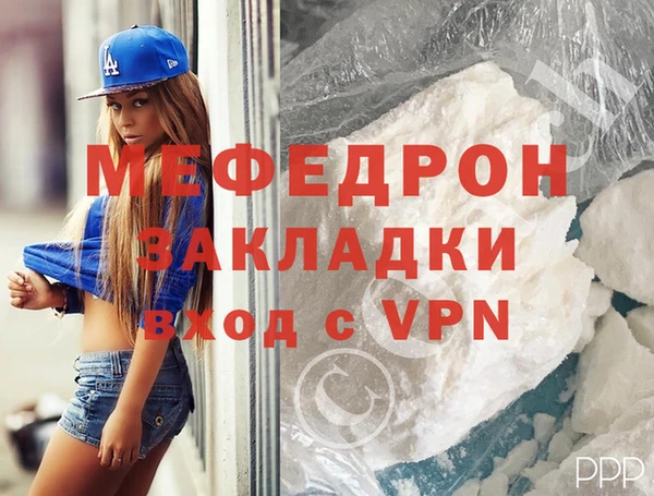молекула духа Козловка