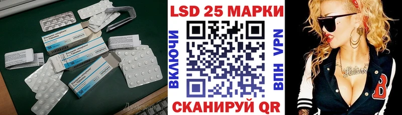ЛСД экстази кислота  Купить закладки  Кудымкар 