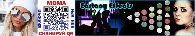 MDMA VHQ Купить где Кудымкар