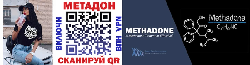 Купить  Кудымкар  МЕТАДОН белоснежный 