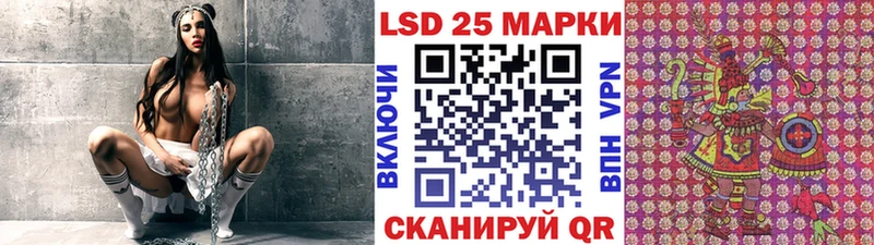 Марки 25I-NBOMe 1500мкг  Купить закладки  Кудымкар 