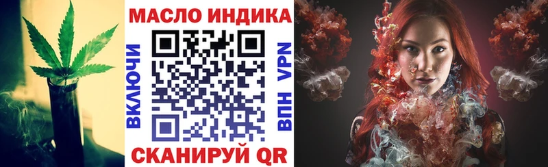 ТГК концентрат  Купить  Кудымкар 